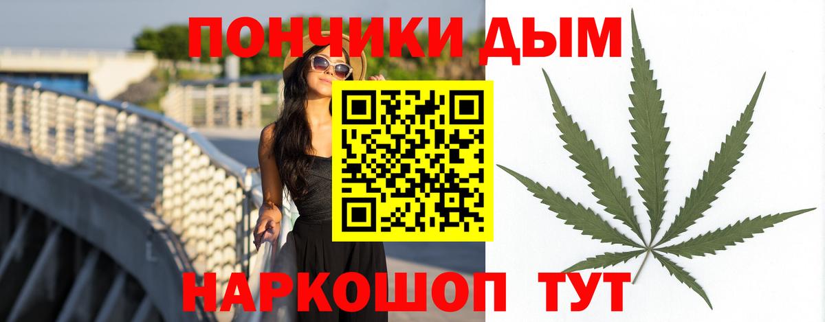 Кизляр  Каннабис сатива  МАРИХУАНА THC 21%  Шишки марихуана THC 21%  Бошки марихуана LSD WEED  Вход с VPN 